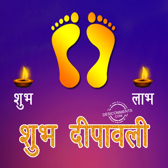 Best Diwali Wishes For Your Family4