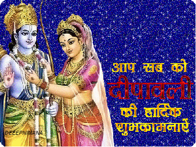 Happy Diwali Wishes For You5