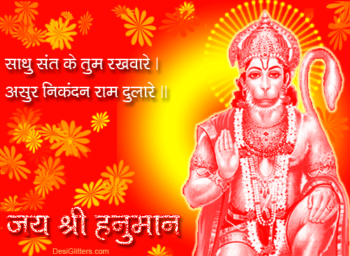 Hanuman Jayanti 6